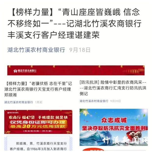 微信图片_20211011161409