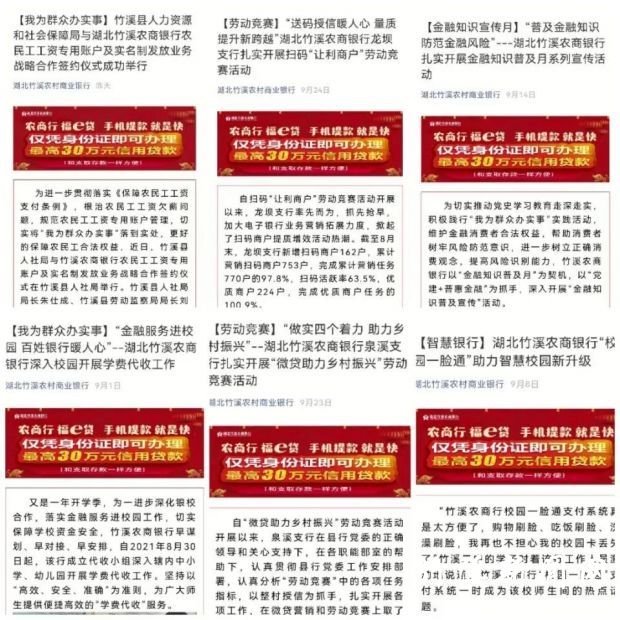 微信图片_20211011161413