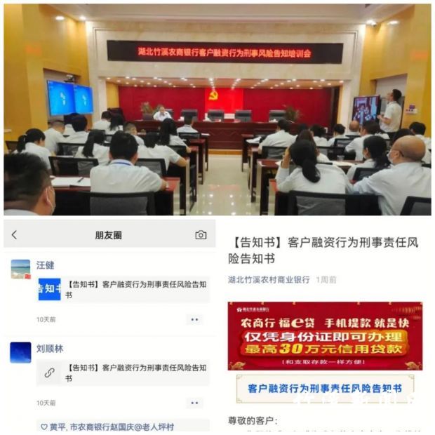 微信图片_20211011161416