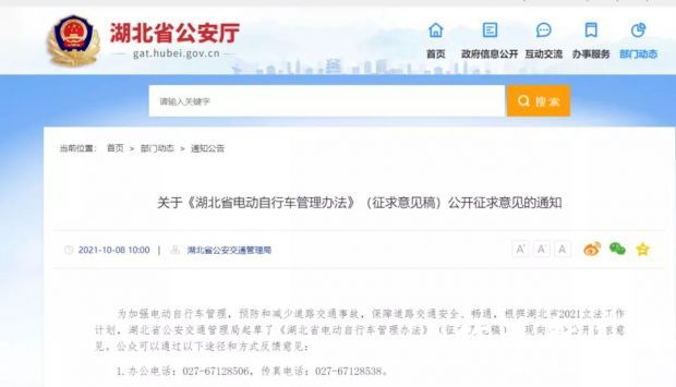微信图片_20211013102533