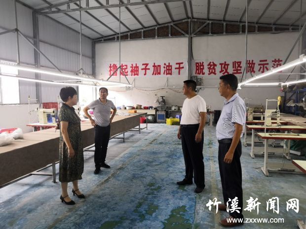 对新发制衣厂选址