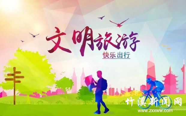 微信图片_20211014100318