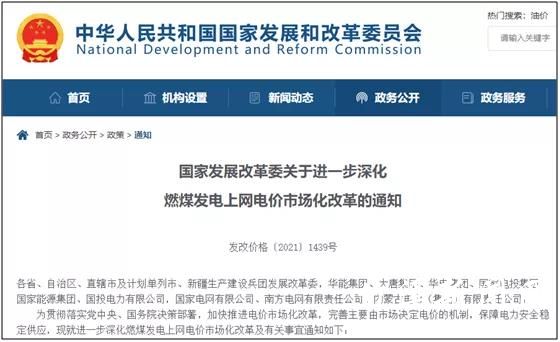 微信图片_20211014100830