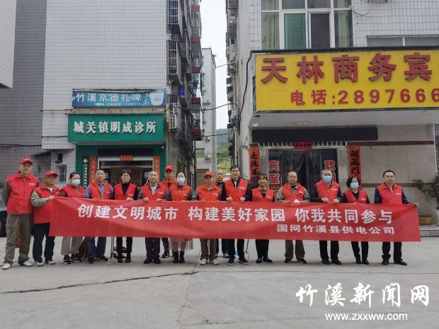 县供电公司开展文明实践志愿服务活动