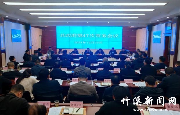 微信图片_20211017142016