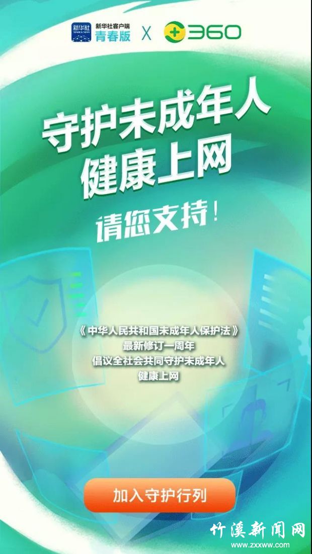微信图片_20211019175501