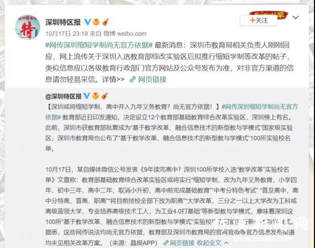 微信图片_20211019203656
