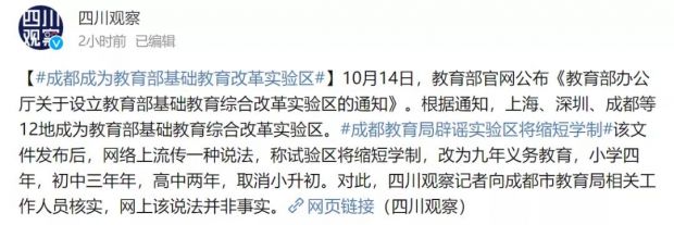 微信图片_20211019203701