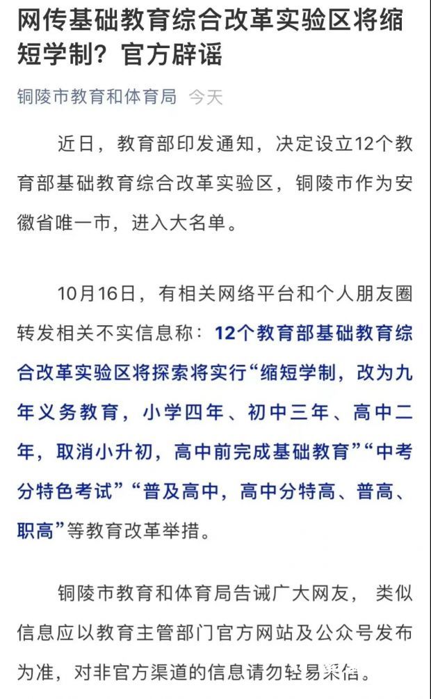 微信图片_20211019203706