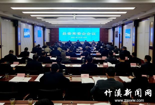 微信图片_20211021082445