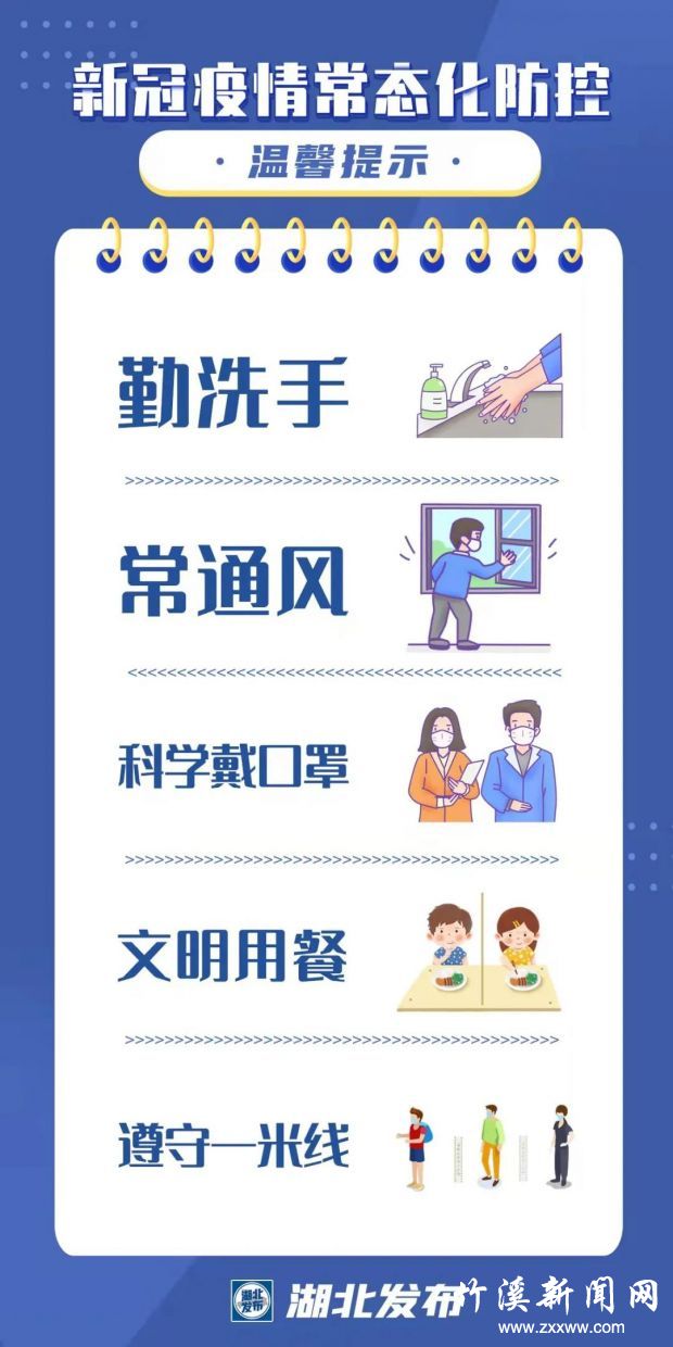 微信图片_20211021113202