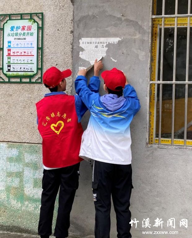 QQ截图20211021170730