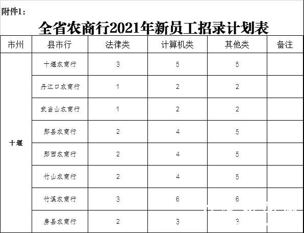 微信图片_20211022101240