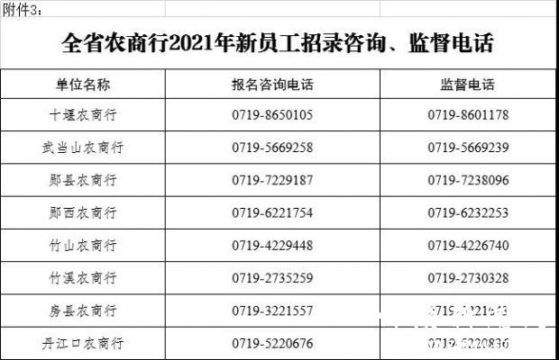 微信图片_20211022101247