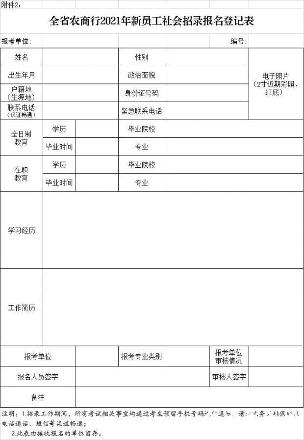 微信图片_20211022101243