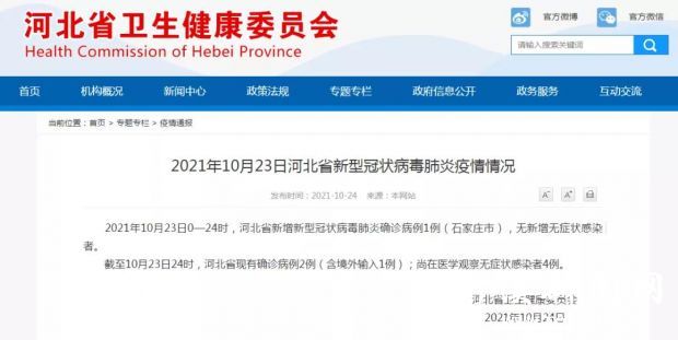 微信图片_20211025083555