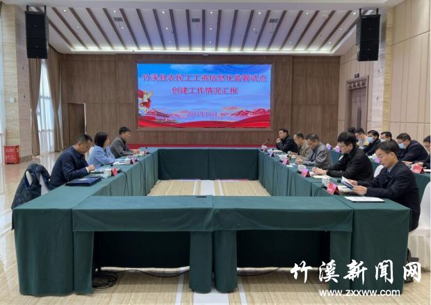 QQ截图20211025150954
