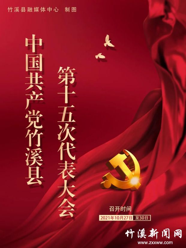 微信图片_20211025210720