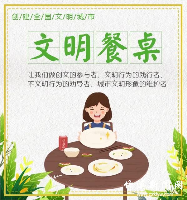 微信图片_20211025212234