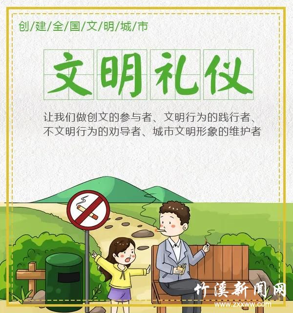 微信图片_20211025212240