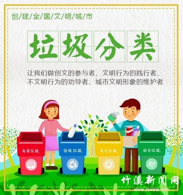 微信图片_20211025212249