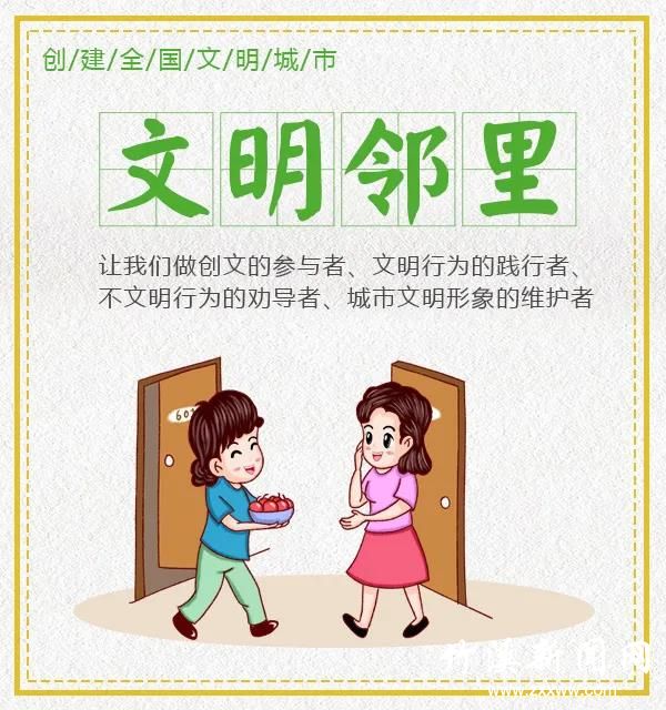 微信图片_20211025212255