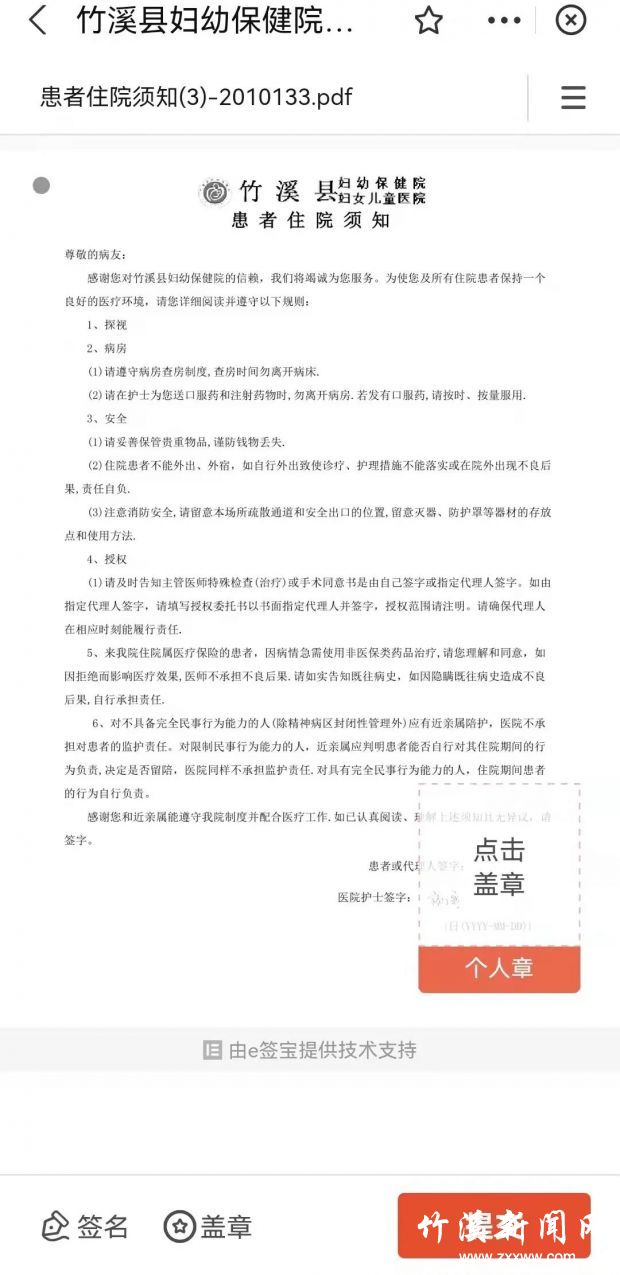 微信图片_20211026084327