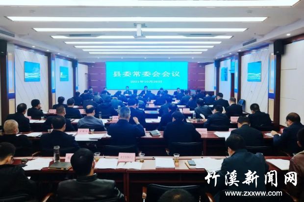 微信图片_20211027083951