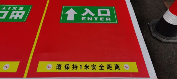 微信图片_20211028080516