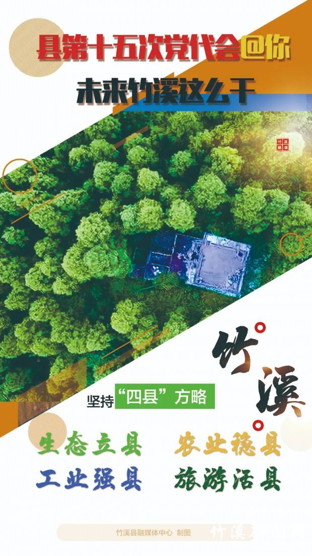 微信图片_20211029004558