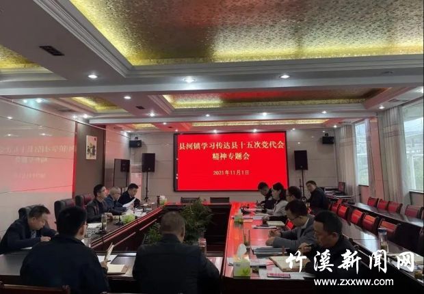 微信图片_20211102085215