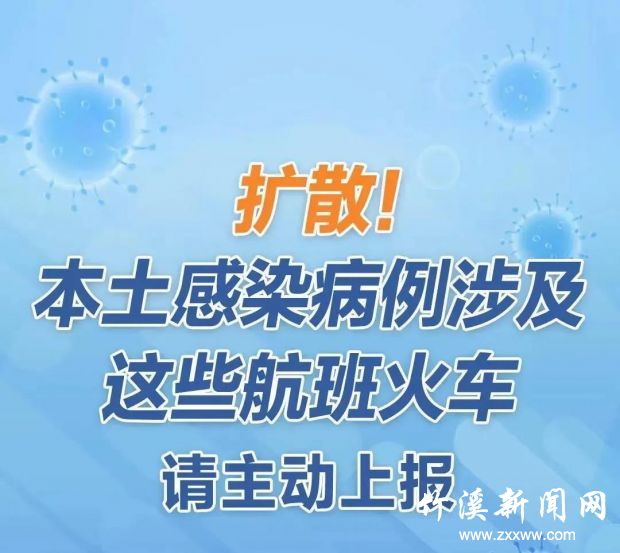 微信图片_20211102091333
