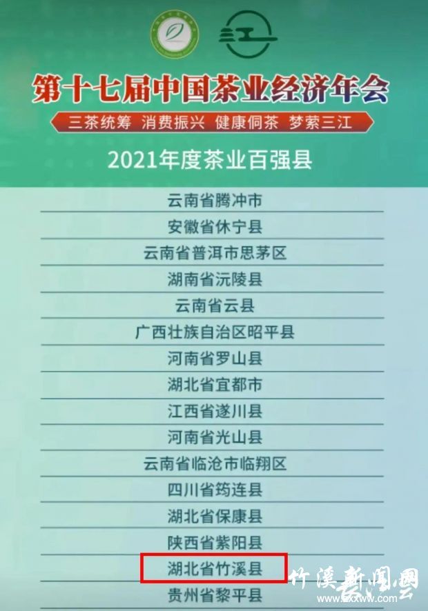 微信图片_20211103083439