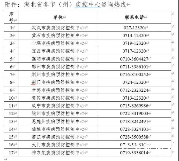 微信图片_20211103152226