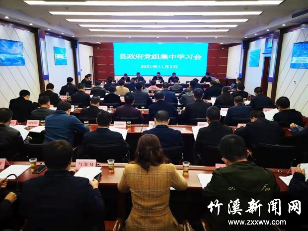 微信图片_20211104113528