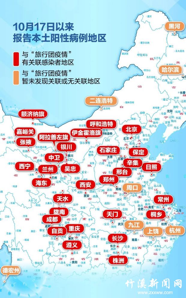 微信图片_20211104150440