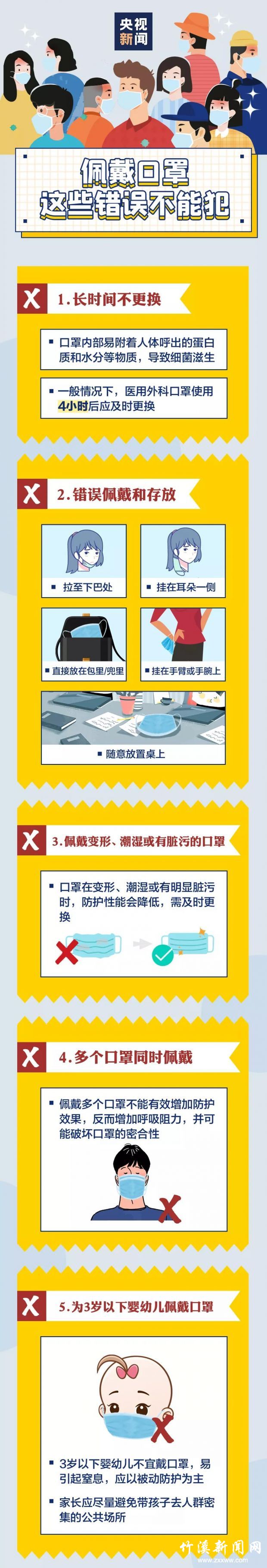 微信图片_20211105100811