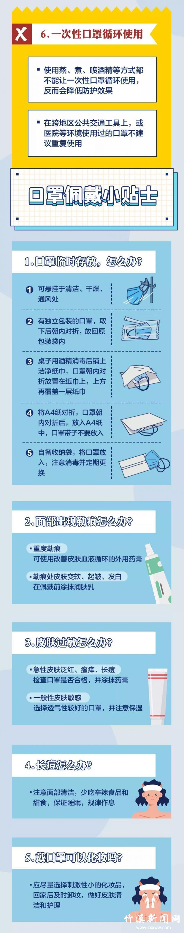 微信图片_20211105100942