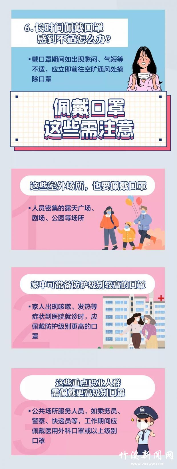 微信图片_20211105101010