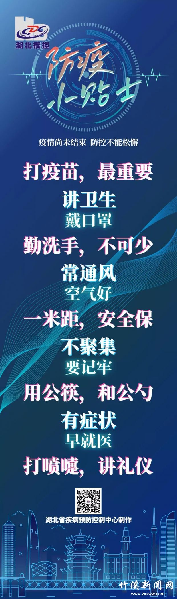 微信图片_20211105101630