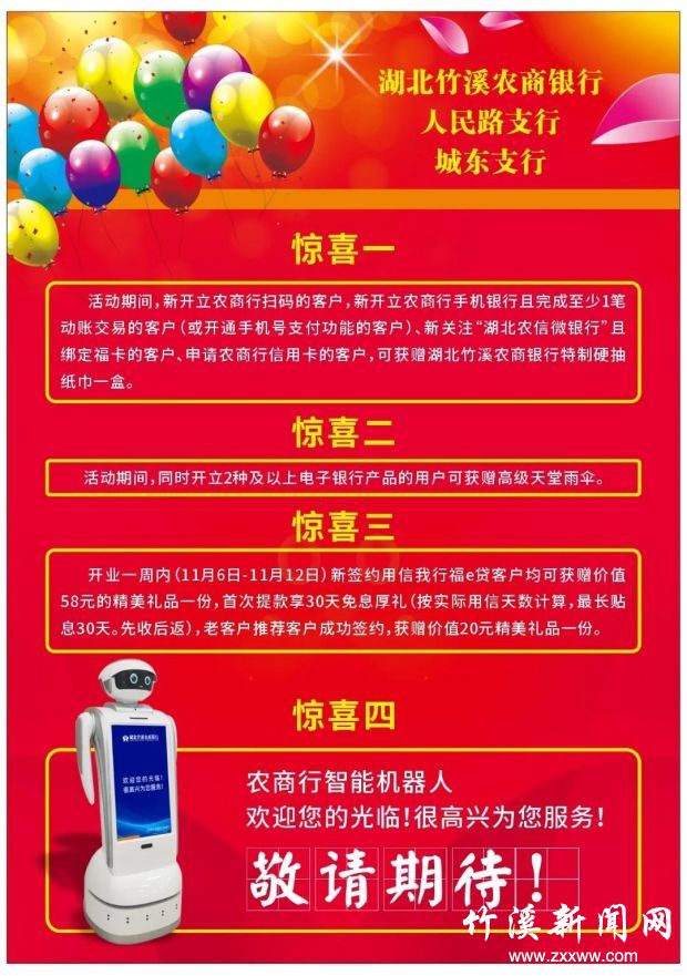 微信图片_20211107140242
