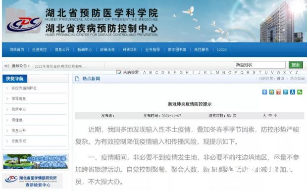 微信图片_20211108095600