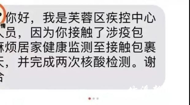 微信图片_20211108100001