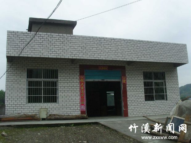 中峰莫金秀改造后