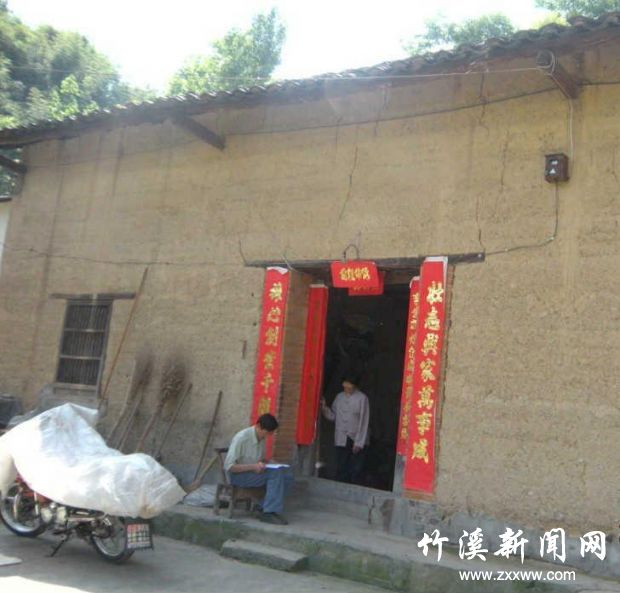 中峰莫金秀改造前