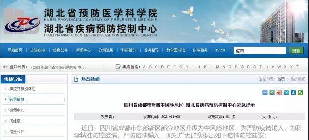 微信图片_20211108120205