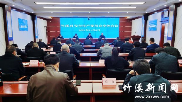 微信图片_20211109113428