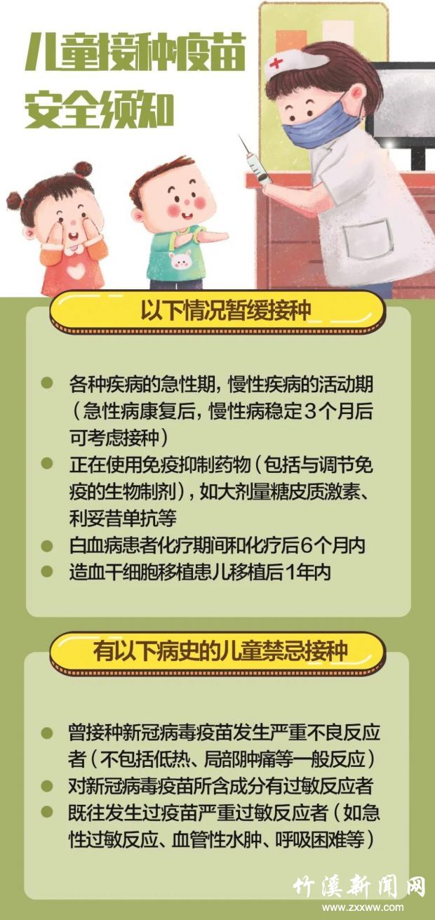 微信图片_20211110090211