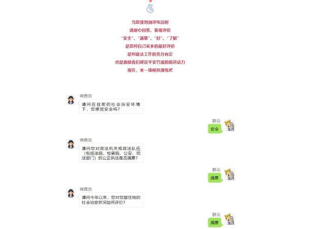 QQ截图20211110093207
