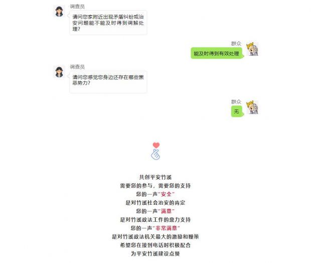 QQ截图20211110093225